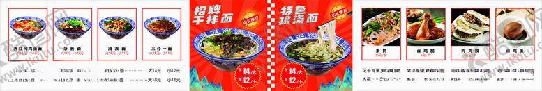 编号：76074312180635278460【酷图网】源文件下载-价目表