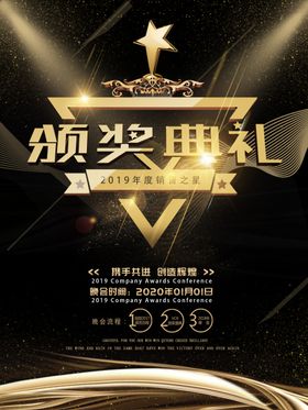 酷炫立体盛典演唱会