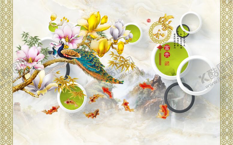 编号：61436709201938215593【酷图网】源文件下载-玉兰孔雀花朵背景墙