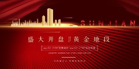 地产图片