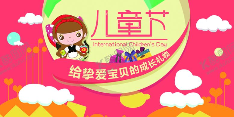 编号：38019709160128301307【酷图网】源文件下载-六一展板61文艺汇演背景
