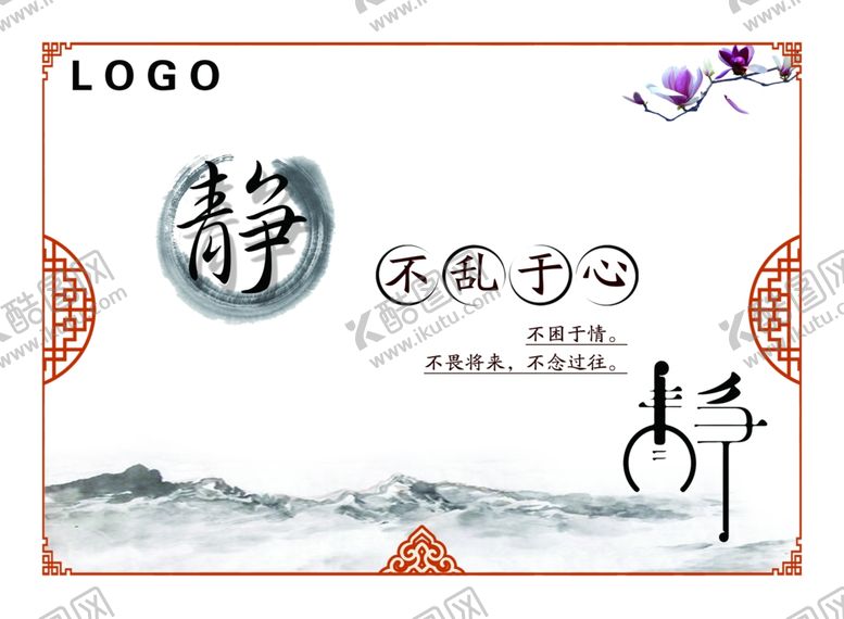 编号：94378407070548285246【酷图网】源文件下载-校园文化建设