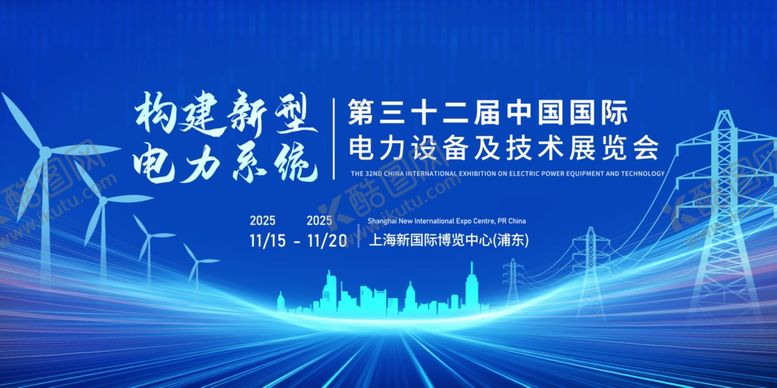 编号：59679005241641394397【酷图网】源文件下载-电力