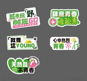 手举牌