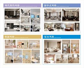装修效果图