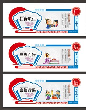 校园展板校园文化学校展板