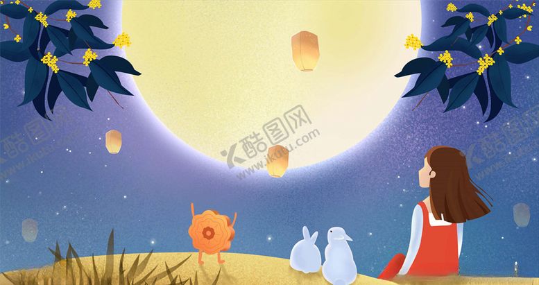 编号：72326305111509029135【酷图网】源文件下载-中秋节插画