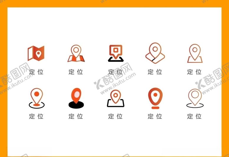 编号：91333505070005348140【酷图网】源文件下载-LOGO标识