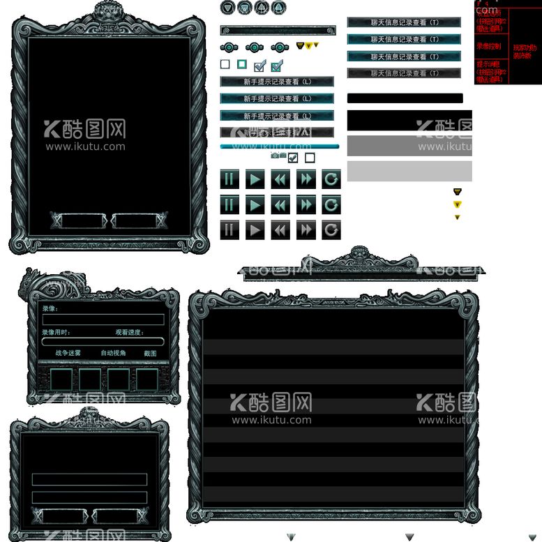 编号：88285210310003218691【酷图网】源文件下载-游戏界面元素 