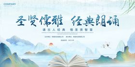 世界读书日