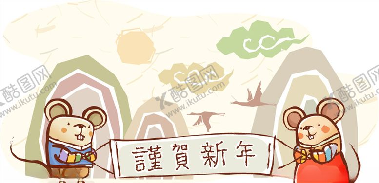 编号：16785004191405315888【酷图网】源文件下载-老鼠
