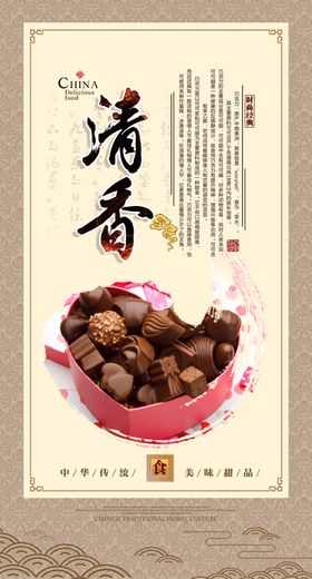 蛋糕