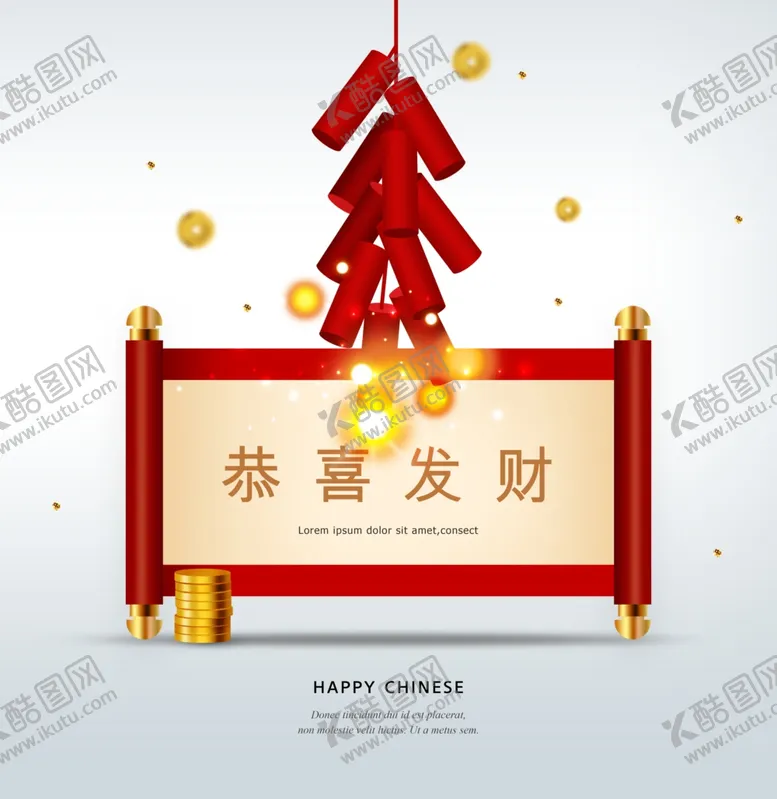 编号：13892506272330212468【酷图网】源文件下载-清新唯美高清清晰设计
