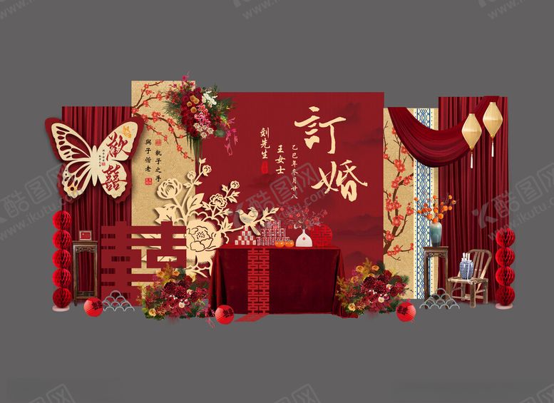 编号：53263804041318213147【酷图网】源文件下载-红色蝴蝶订婚宴