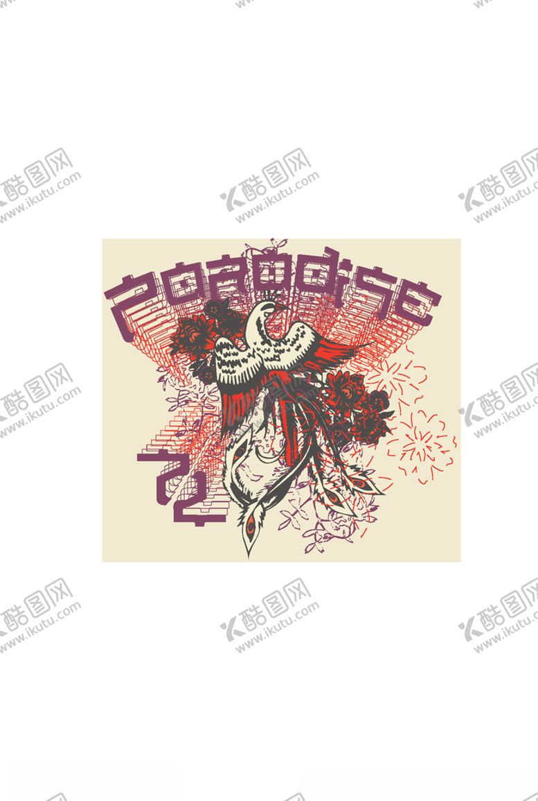 编号：58754210111023182983【酷图网】源文件下载-动物印花