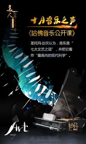 音乐每日书单
