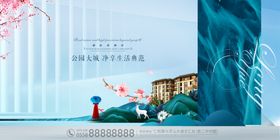 地产洋房