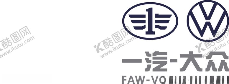 编号：43966607140708418232【酷图网】源文件下载-一汽大众LOGO最新矢量标志