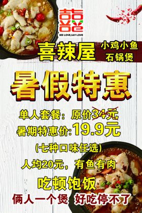 编号：29730509240823162957【酷图网】源文件下载-地产展板海报传单