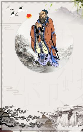 国学海报