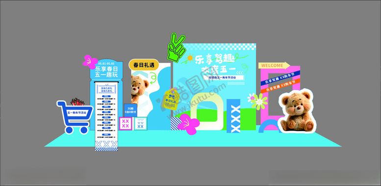 编号：73709904250623345895【酷图网】源文件下载-五一劳动节美陈图片