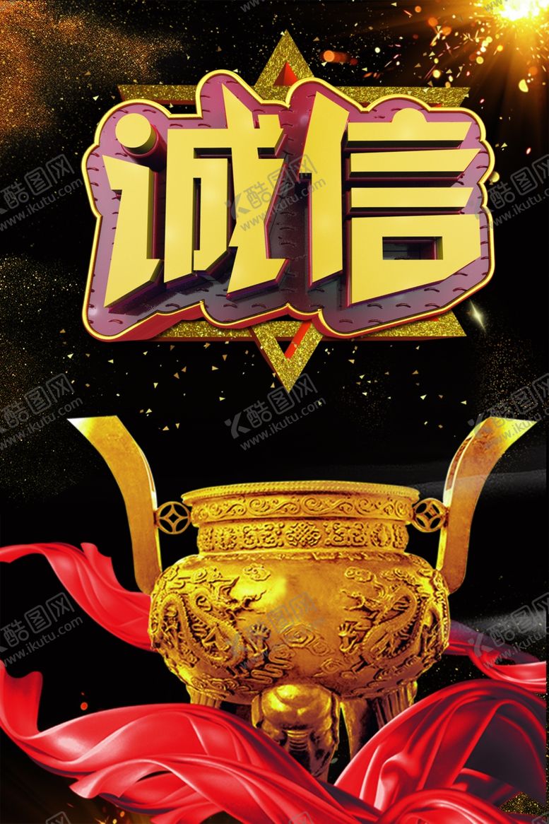 编号：64428406160000434860【酷图网】源文件下载-企业展板