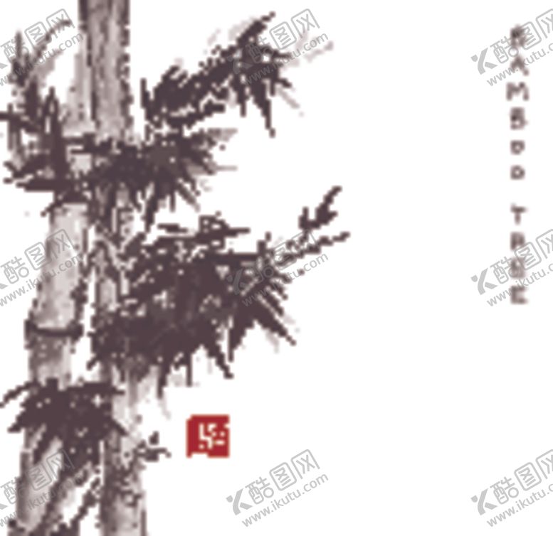 编号：86065807121242151911【酷图网】源文件下载-竹子