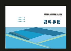 原创画册封面封校园画册