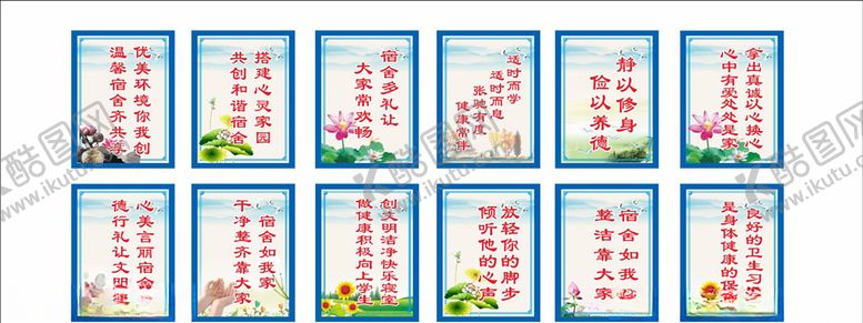 编号：11272810240546013551【酷图网】源文件下载-学校牌子