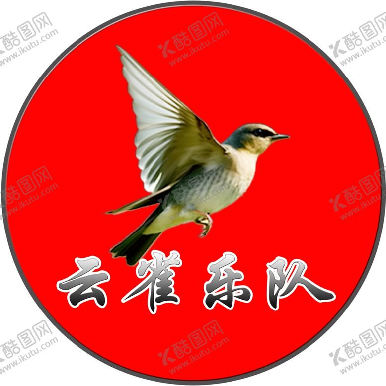 编号：61656401140227598851【酷图网】源文件下载-云雀乐队