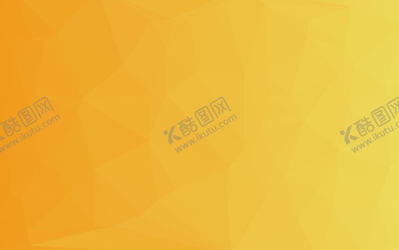 编号：99423607140936194780【酷图网】源文件下载-黄色低多边形背景