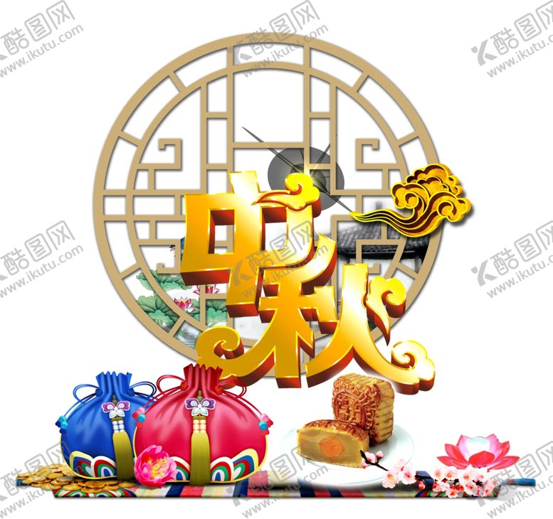 编号：71779905131049305656【酷图网】源文件下载-中秋节