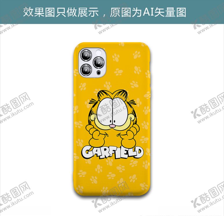 编号：71677110261557465892【酷图网】源文件下载-加菲猫发呆