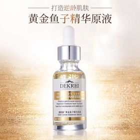 精华液主图
