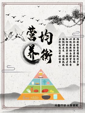 编号：16583909280000434281【酷图网】源文件下载-食堂文化