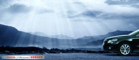丰田汽车海报展架宣传单背景