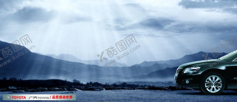 编号：16114605090335412007【酷图网】源文件下载-大气丰田汽车海报