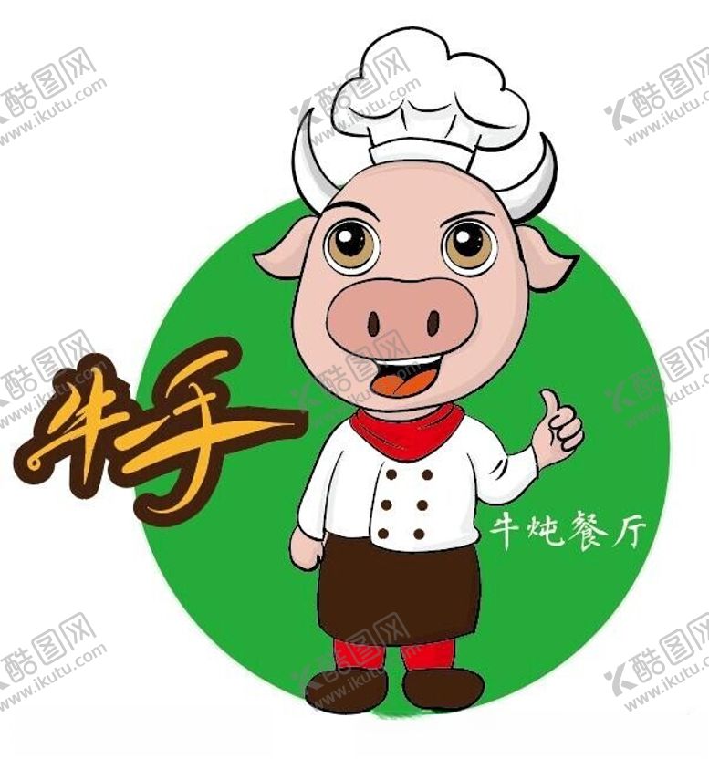 编号：50744202041434404476【酷图网】源文件下载-牛大厨牛炖餐厅牛一手牛魔