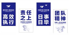 团队精神标语展示