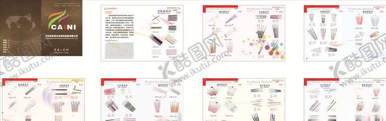 编号：80022910270621498884【酷图网】源文件下载-彩妮画册