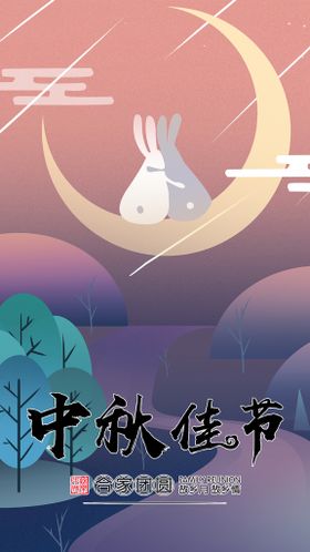 手绘风格创意插画线圈素材