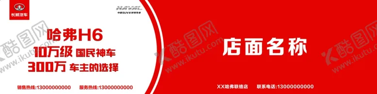 编号：38674406240240538053【酷图网】源文件下载-超市门头