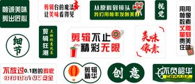 办公室文化墙