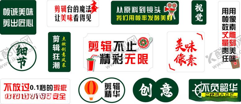 编号：59155106172239352711【酷图网】源文件下载-办公室文化墙