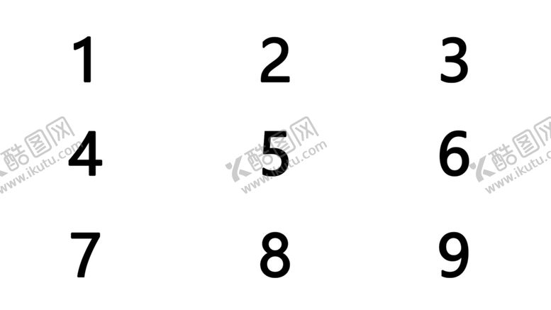 编号：73050206262358186304【酷图网】源文件下载-数字九宫格
