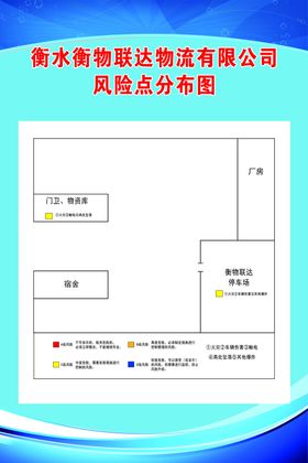 停车场管理制度 制度表