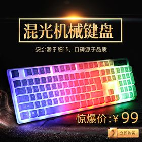 主图模板产品主图黄色主图