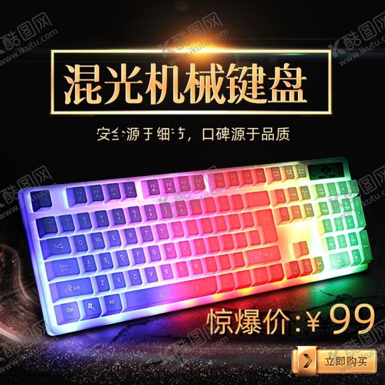 编号：65143810202314419558【酷图网】源文件下载-宝贝主图产品主图主图模板