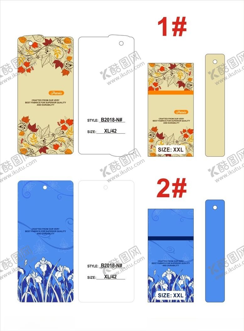 编号：94444501262157188200【酷图网】源文件下载-女装吊牌