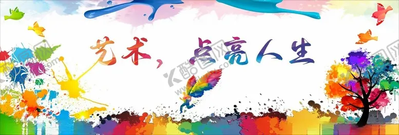 编号：58645401240020035822【酷图网】源文件下载-美术背景